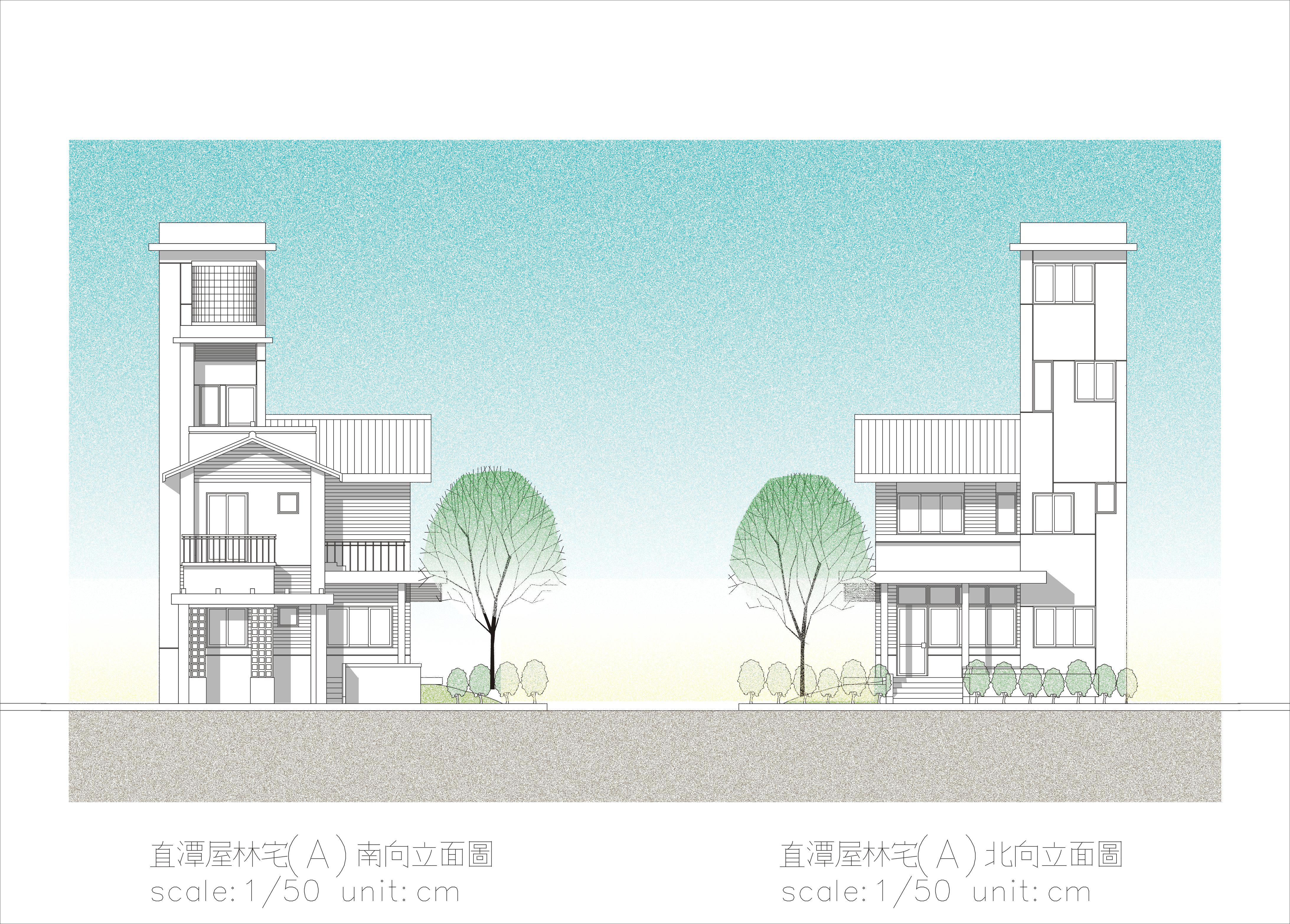 直潭屋