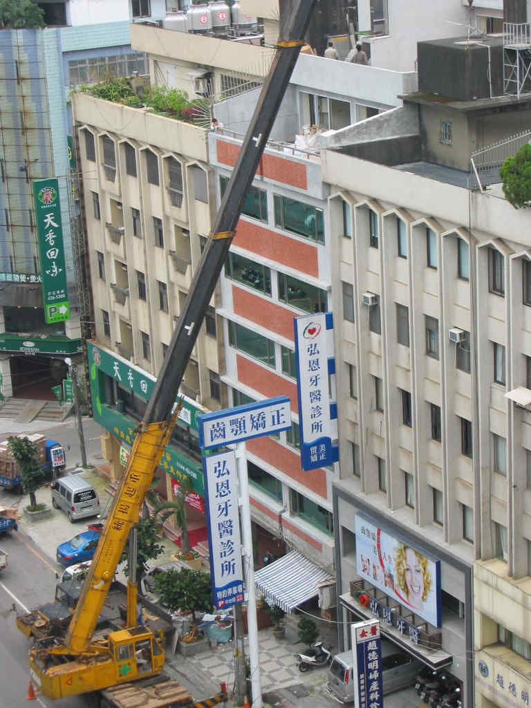 店鋪整修