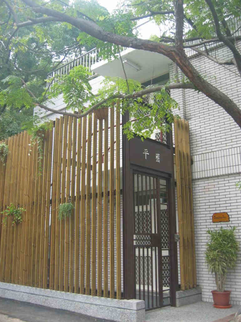 國立清華大學學生宿舍明、 平、鴻齋整修工程