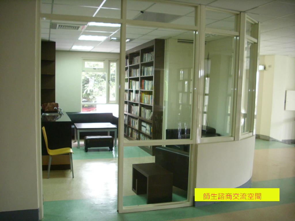 國立清華大學靜、雅、碩、 華、誠齋交誼廳工程